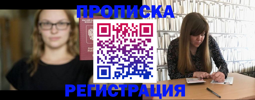 форма 3 в Бийске